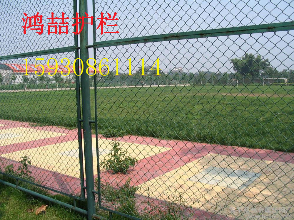 球場(chǎng)圍欄網(wǎng)